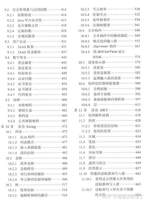 揭秘提升2024—码一肖精准_详细解答解释落实_3DM18.50.93