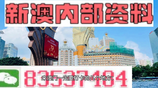 2024年新澳门今晚免费纸料_作答解释落实_网页版v142.006