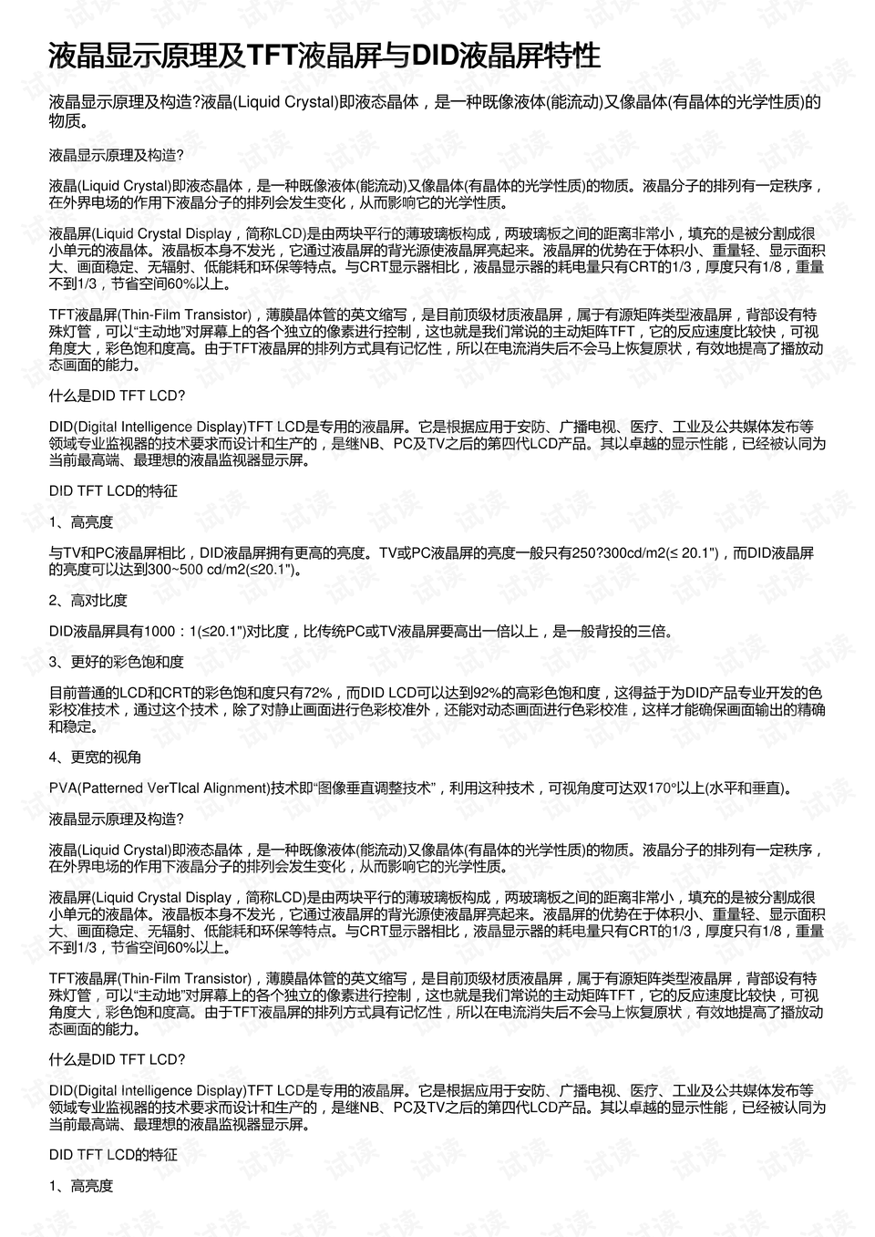 澳门六开彩开奖结果和查询最新_值得支持_手机版195.184