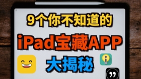 澳门神算子资料免费公开_值得支持_iPad24.56.02