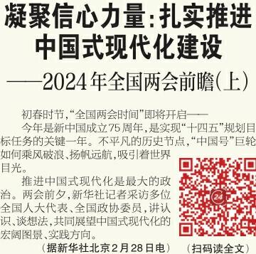 2024正版资料全年免费公开_作答解释落实的民间信仰_手机版305.208