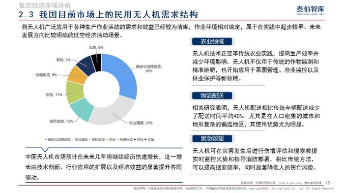 新奥2024全网资料_引发热议与讨论_安装版v139.624