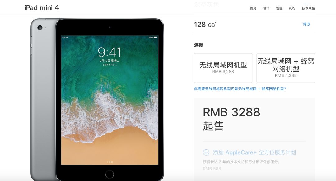 2024澳门正版精准免费大全_良心企业，值得支持_iPad39.11.01