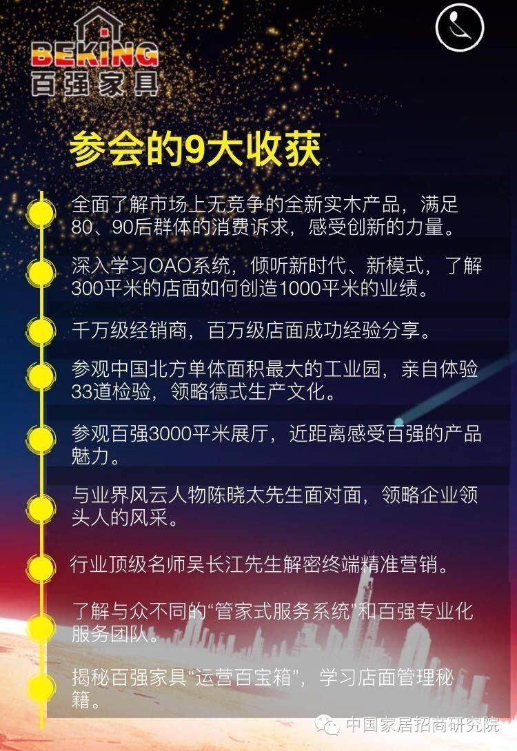 揭秘提升＂2023一码一肖100精准准确_精选解释落实将深度解析_iPad15.51.69