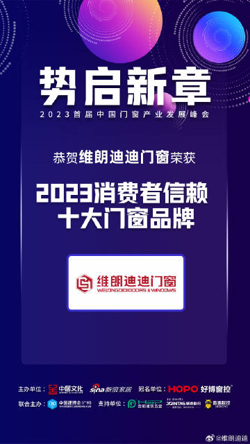 2024年新奥门王中王资料_良心企业，值得支持_手机版403.973