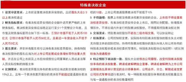 2024年王中王澳门免费大全_详细解答解释落实_实用版271.869