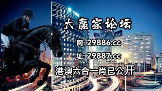 澳门今晚开特马+开奖结果走势图_精彩对决解析_安装版v716.213