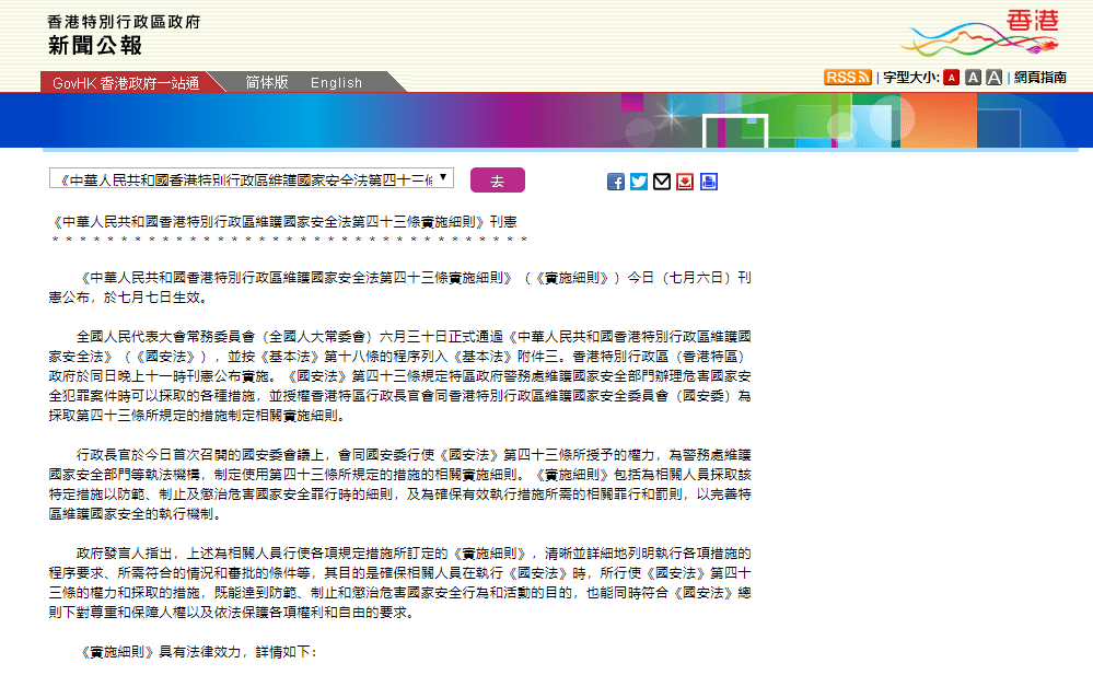 香港六台资料宝典大全_最新答案解释落实_网页版v570.456