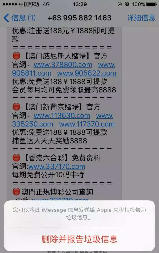 2024澳门天天开彩大全_一句引发热议_主页版v089.533