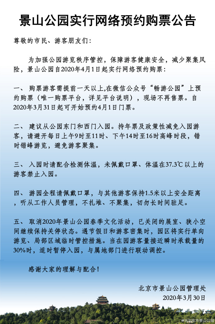 二四六香港天天开彩大全_作答解释落实的民间信仰_安卓版257.668