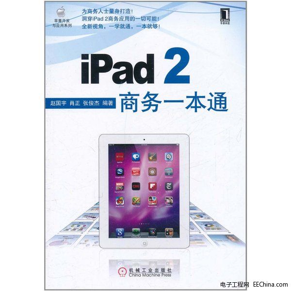 香港正版资料大全更新时间_值得支持_iPad61.88.51