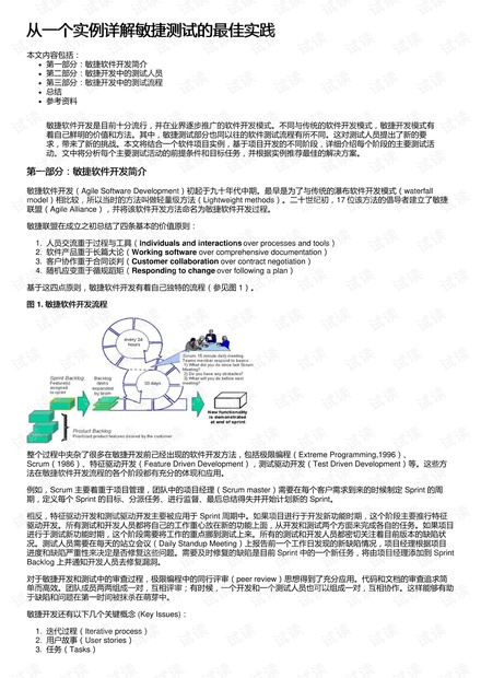 澳门管家婆一肖一码期期准_作答解释落实的民间信仰_网页版v055.026