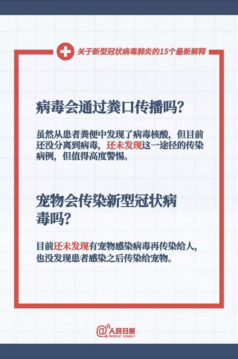 王中王资料大全枓大全正使用教程,澳门管家婆资料官方免费,3网通用：iPad39.26.47_良心企业，值得支持_3DM53.15.10