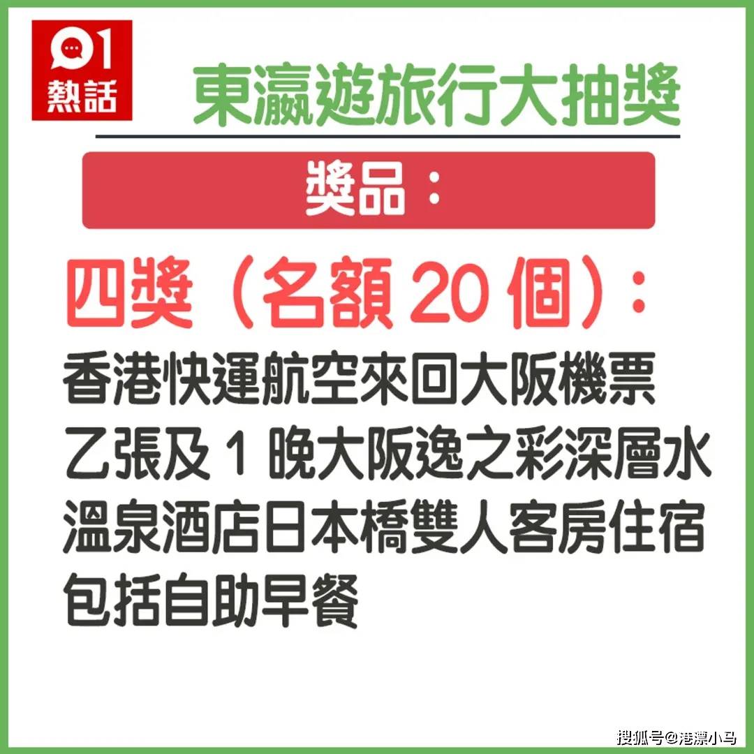 香港恃码今晚开什么号_放松心情的绝佳选择_实用版085.738