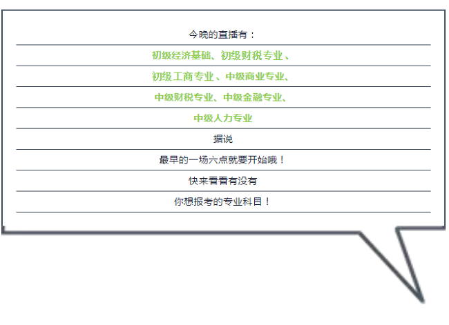 管家婆一肖一码最准资料92期_良心企业，值得支持_V16.50.75