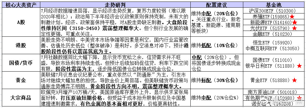 新门内部资料精准大全最新章节免费_结论释义解释落实_V55.92.81