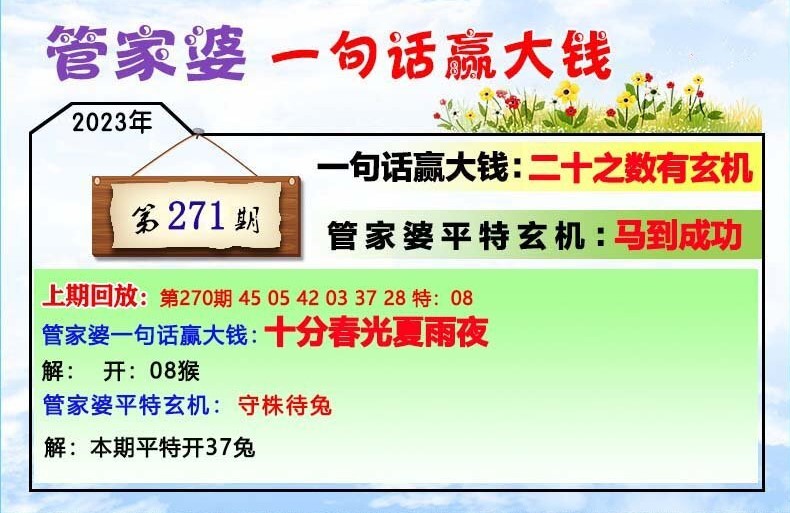 管家婆一肖一马100正确_放松心情的绝佳选择_手机版938.487