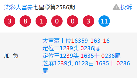 三期期期期必开四期期期准一_详细解答解释落实_GM版v31.43.62