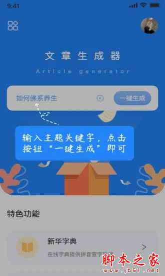 2o24新澳彩免費資料,2024年澳门王中王100%的资料,移动＼电信＼联通 通用版：主页版v923.041_放松心情的绝佳选择_手机版292.854