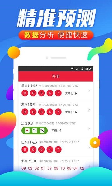 一肖一码一肖一码100_良心企业，值得支持_iPhone版v17.10.65