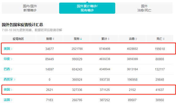 2024香港今晚六给彩开奖结果_最新答案解释落实_3DM90.22.56