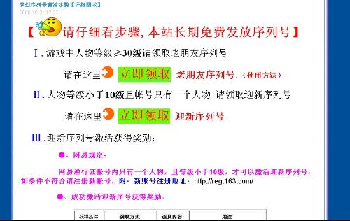 新澳门今晚精准一码发财_精选作答解释落实_网页版v338.134