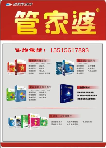 管家婆必出一中一特_一句引发热议_主页版v333.860