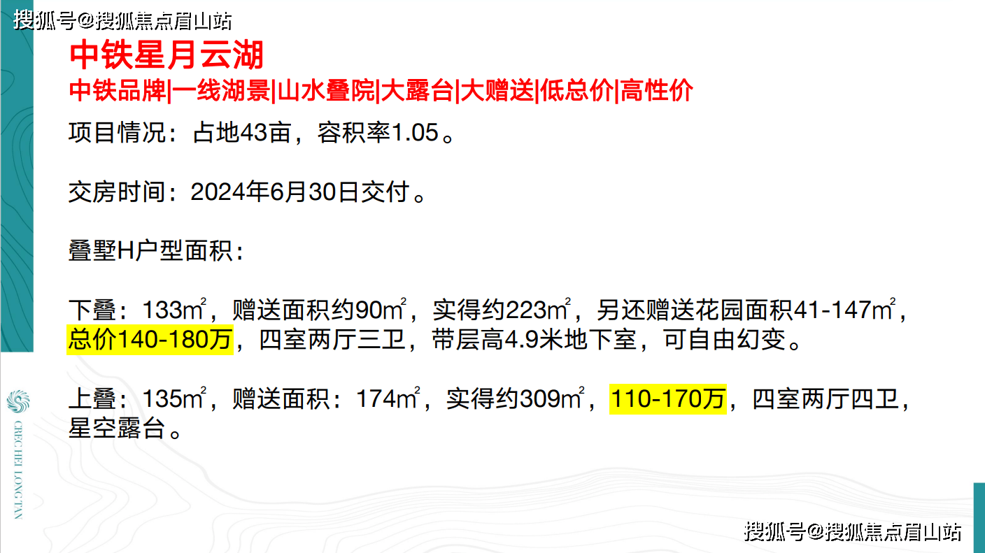 澳门管家婆一肖一码期期准_作答解释落实_安卓版367.459