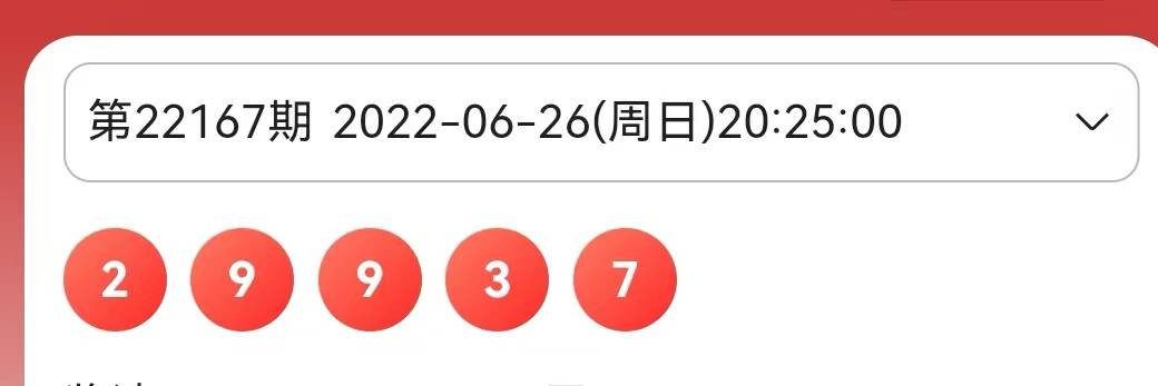 今天开特几号_放松心情的绝佳选择_主页版v221.211