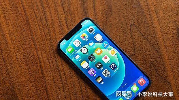 澳门精准四个肖_值得支持_iPhone版v15.24.08