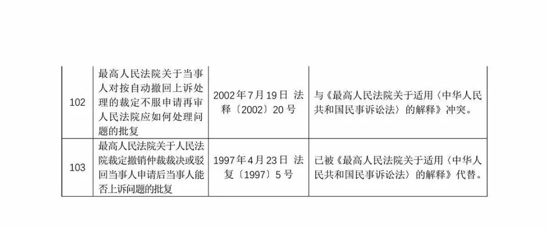 澳门内部开码_作答解释落实_实用版215.606