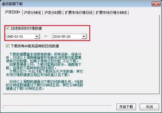 7777788888精准历史记录_详细解答解释落实_实用版892.093