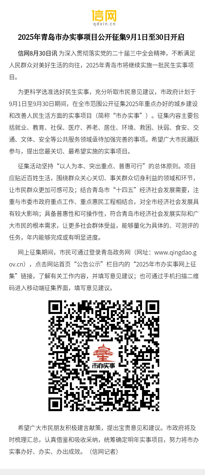 一肖一码免费提前公开资料_结论释义解释落实_V36.54.44