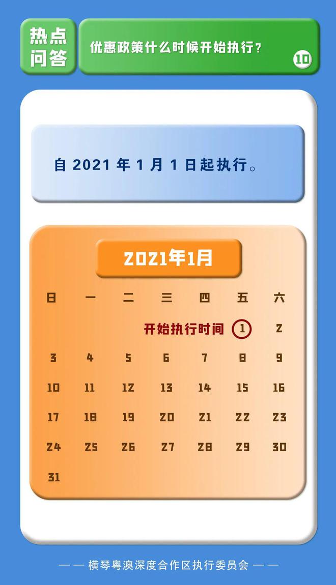 澳门一码中奖_精选解释落实将深度解析_iPad72.82.01