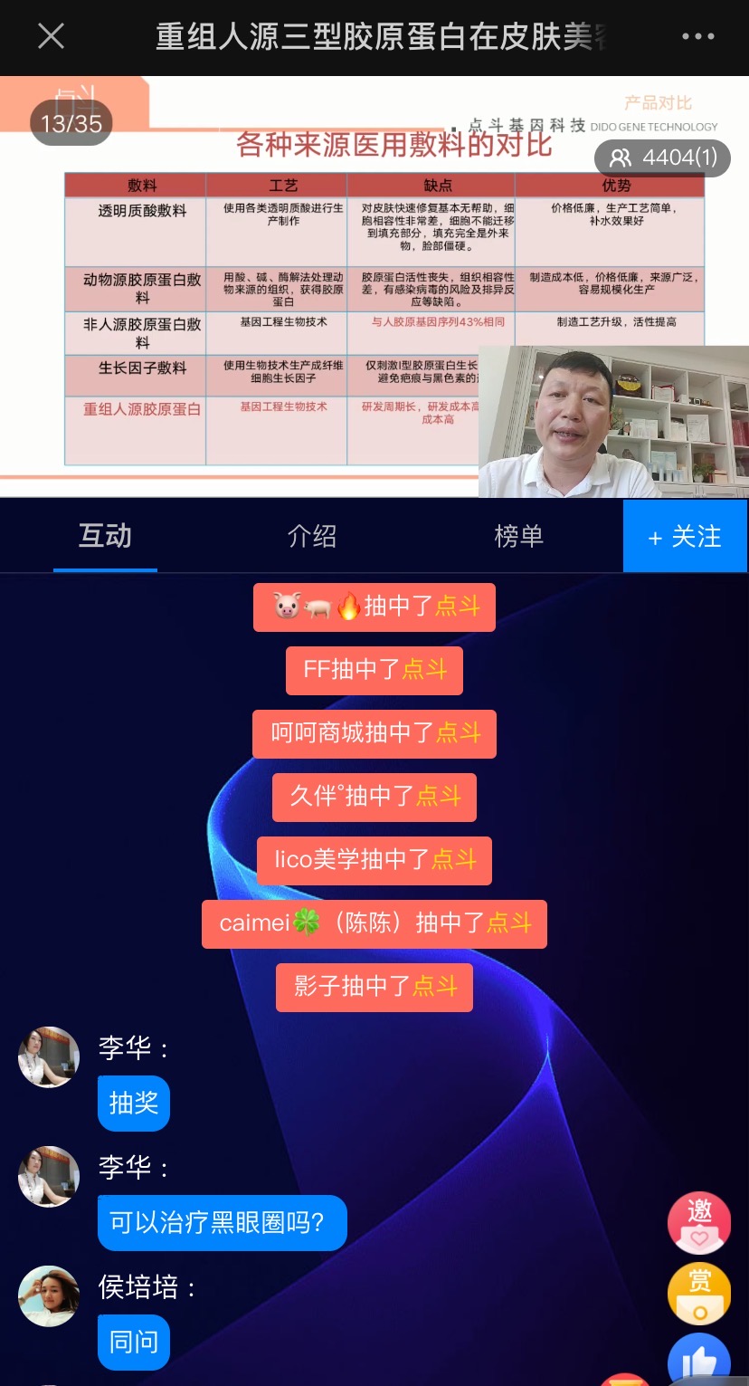 47777777香港直播开奖_精选解释落实将深度解析_安装版v375.928