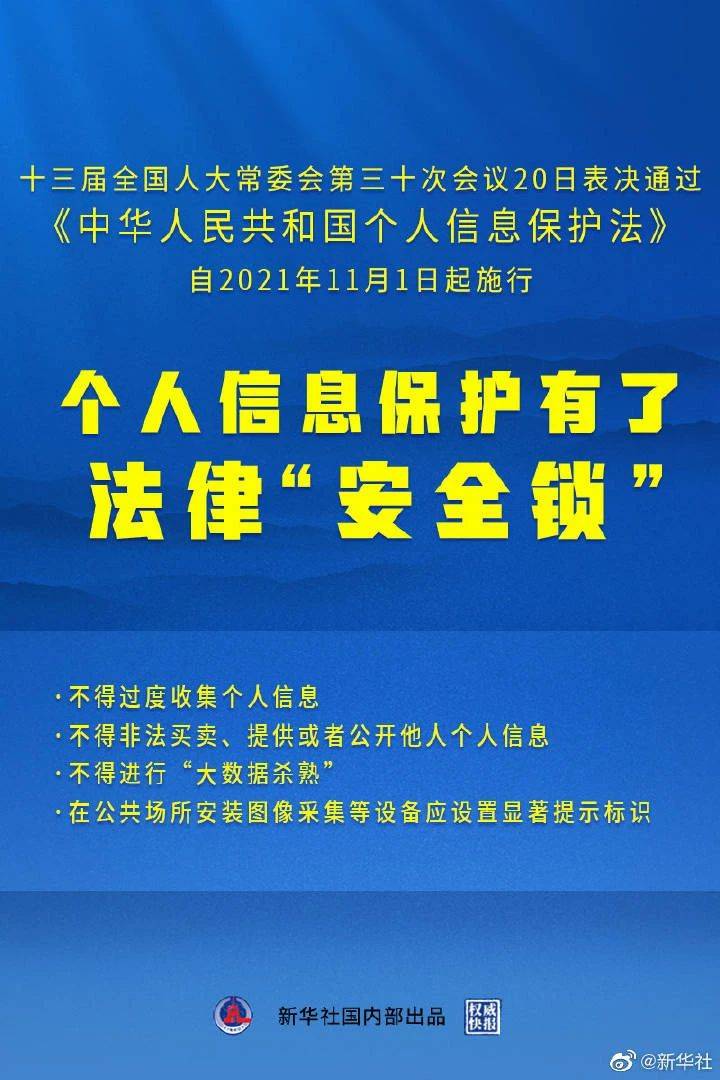 2024年澳门免费资料最准确_作答解释落实的民间信仰_V41.44.44