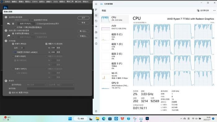 导出生成文章 (1)_引发热议与讨论_实用版662.266