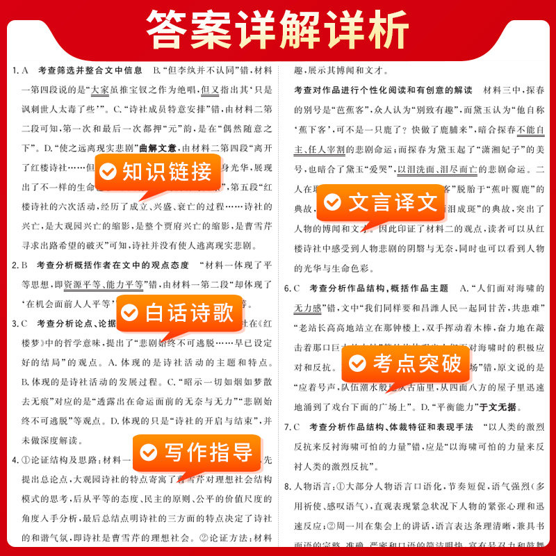 百小姐资料一肖中特马,刘伯温四肖选一肖期期日,3网通用：手机版156.609_最新答案解释落实_V62.82.49