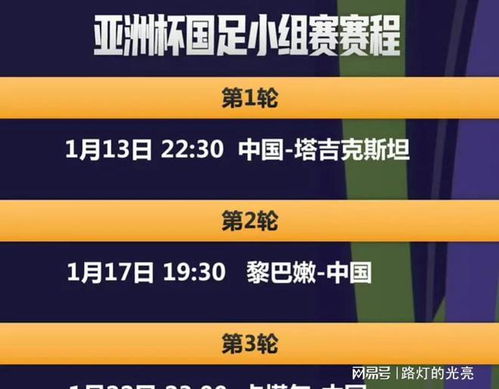 2024澳门六今晚开奖结果出来新_最新答案解释落实_安卓版745.493