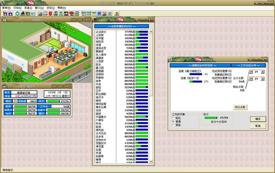 2024奥门精准资料大全_精彩对决解析_3DM59.53.24