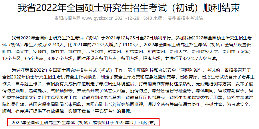 494949今晚开奖结果查询_最新答案解释落实_安装版v319.456