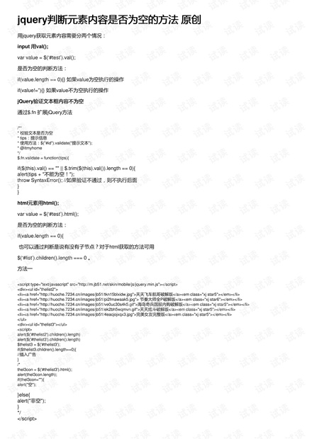 48549是什么内容_最新答案解释落实_实用版565.740