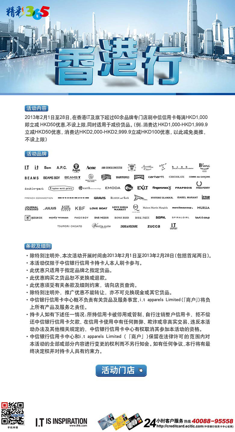 香港内部资料精准_良心企业，值得支持_安装版v318.385