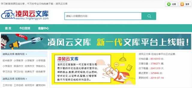 新澳彩资料免费资料大全33图库_一句引发热议_实用版276.118