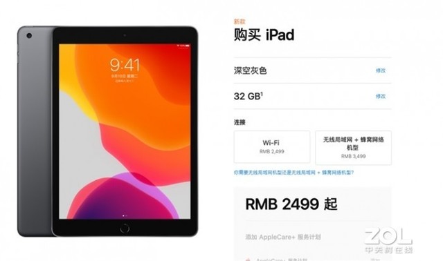 2024香港全年免费资料_良心企业，值得支持_iPad39.11.01