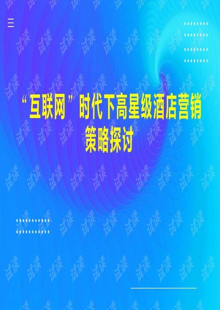 新澳门一码最精准的网站_引发热议与讨论_主页版v149.554