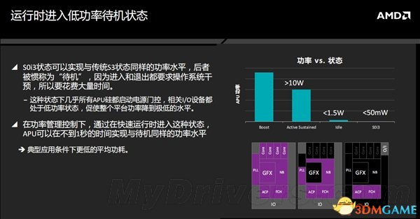 2024今晚香港开特马第38期_精选解释落实将深度解析_3DM93.82.01