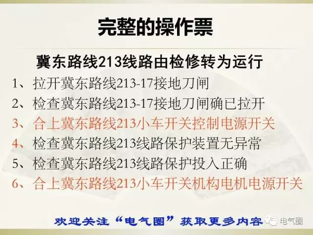 黄大仙资料大全的准确性_作答解释落实_实用版993.195