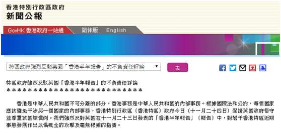 香港今晚开特马+开奖结果66期_精选解释落实将深度解析_V83.12.94