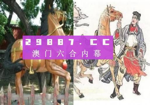 澳门马会精确免费资料_详细解答解释落实_实用版759.353